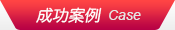 工程那里